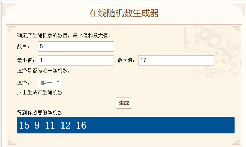 【光启夜话】每日话题-Day7（已开奖）
