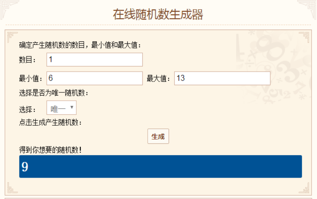 【已开奖】【回复赢周边！】 彼时的你 | 会在哪里与他相遇？
