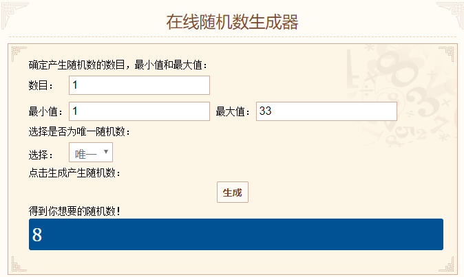 【与你重逢·第四弹】春日出游计划（已开奖）