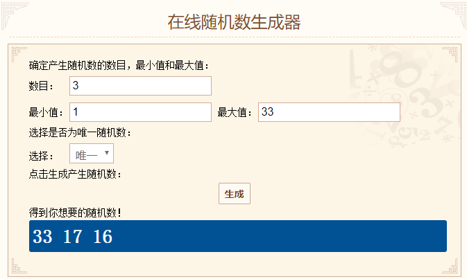 【与你重逢·第四弹】春日出游计划（已开奖）