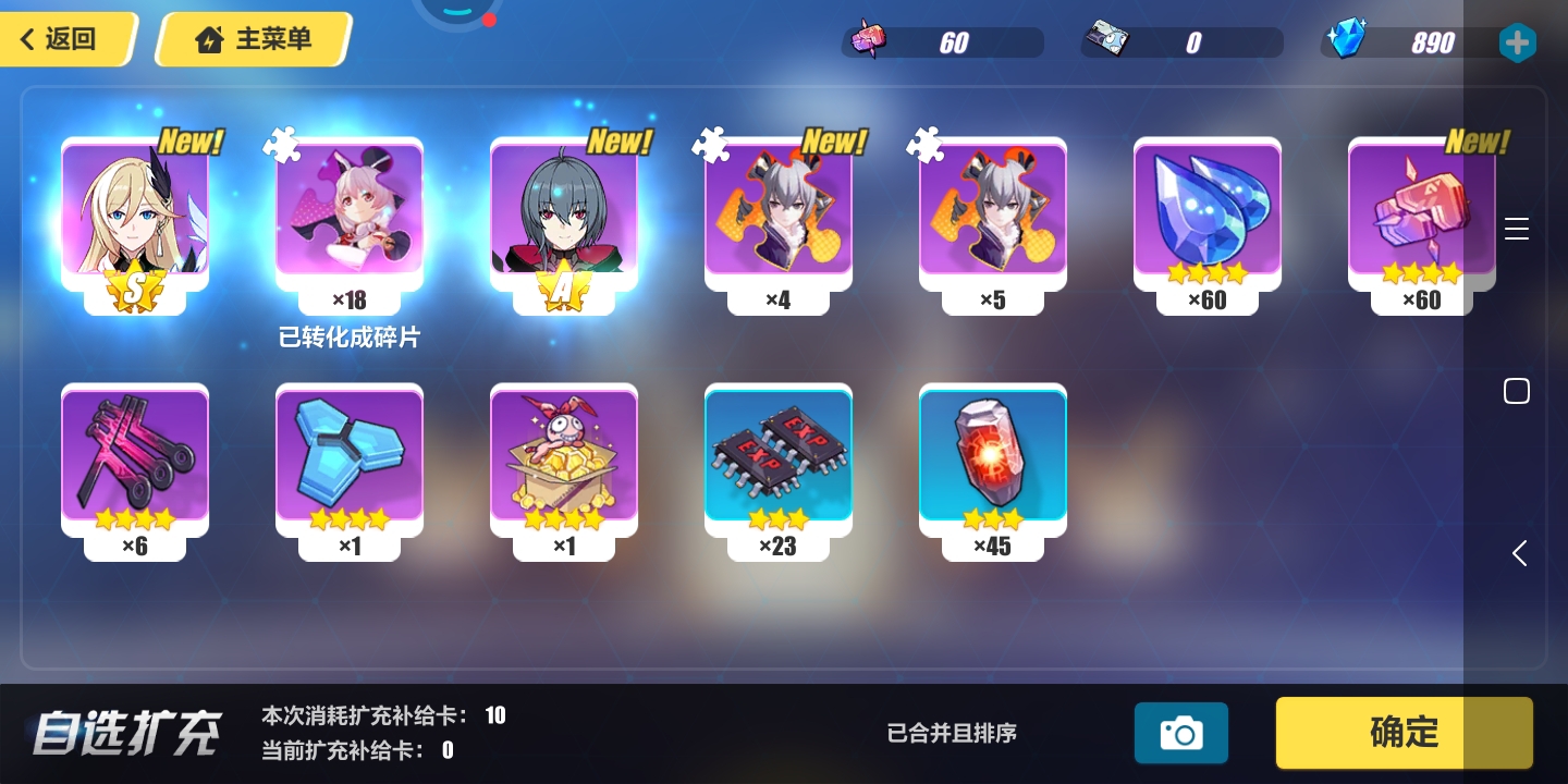 啊，嘿嘿嘿