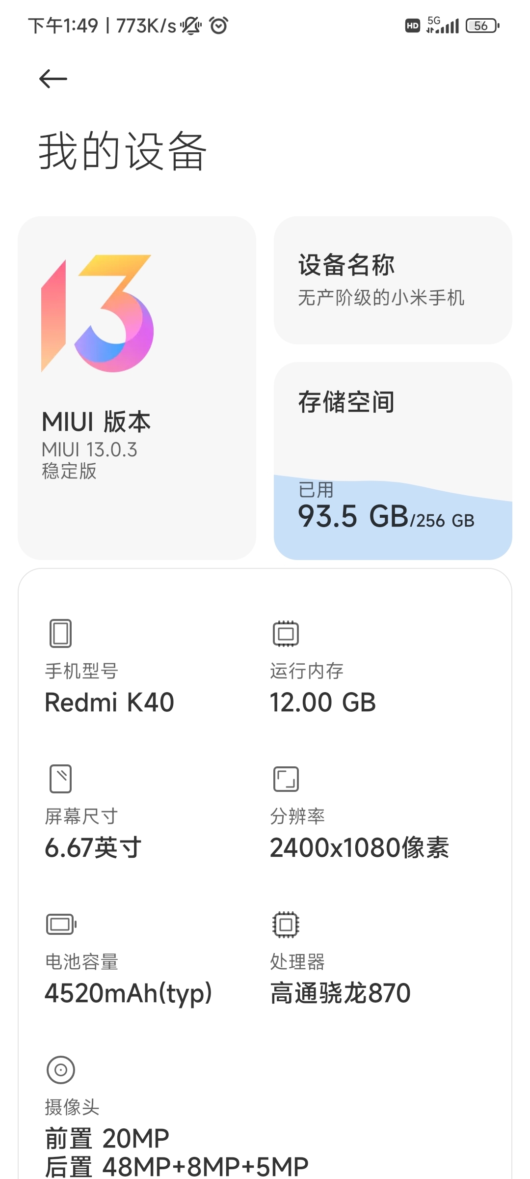 xdm，这两天更新后掉帧的情况有没有？
