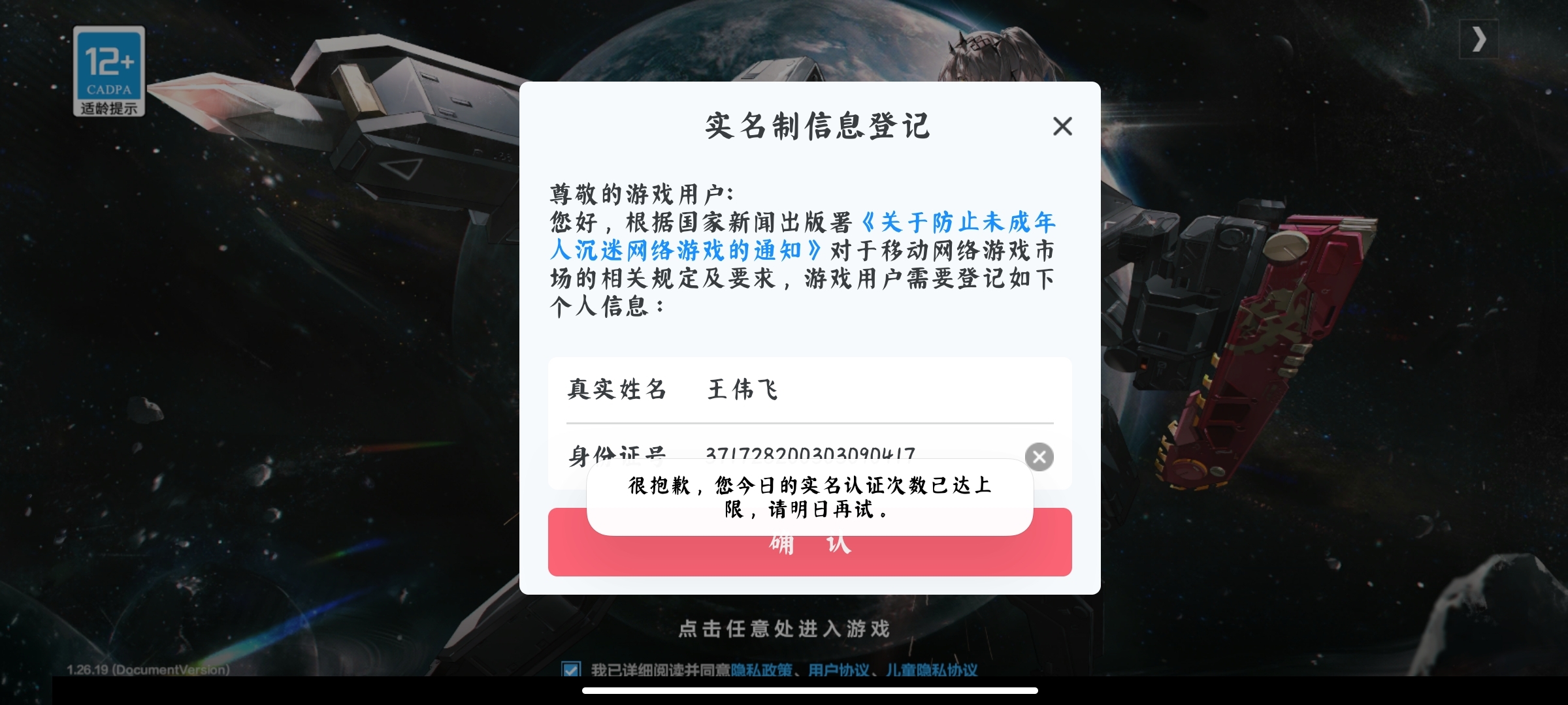 即将进入的萌新提问：这是啥情况？