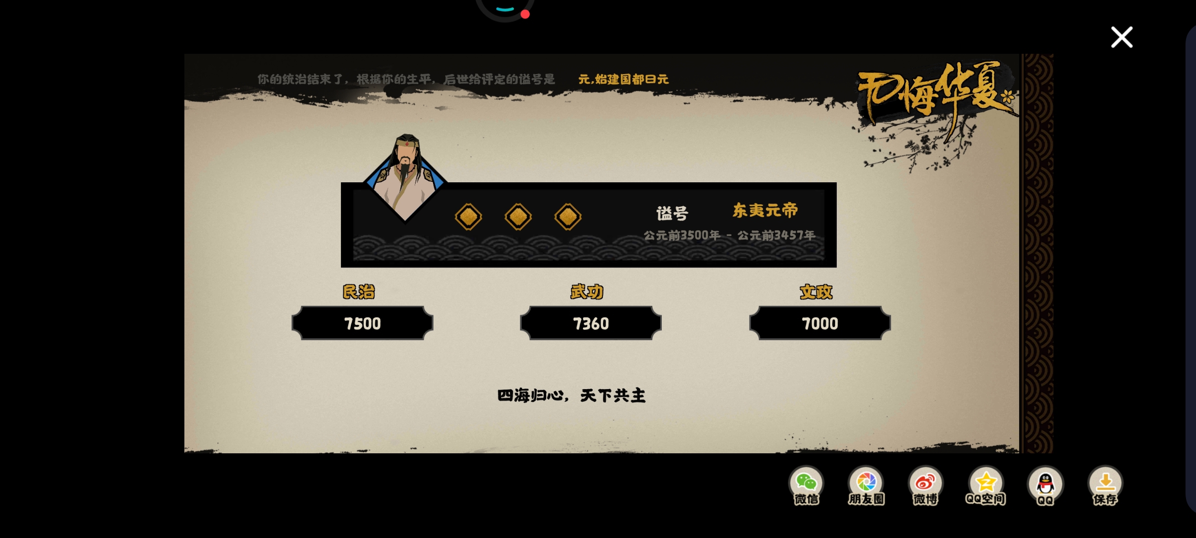 3星好像很简单啊