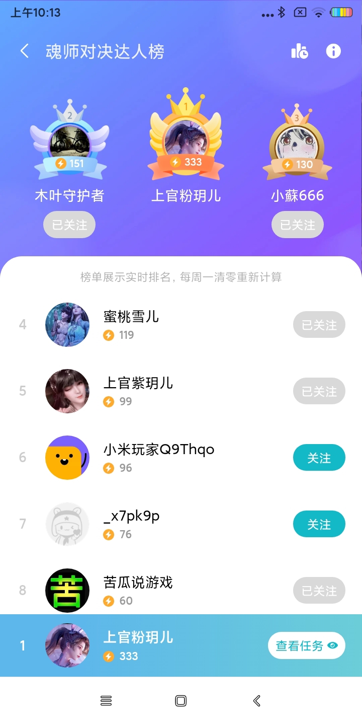 333真是个好数字！