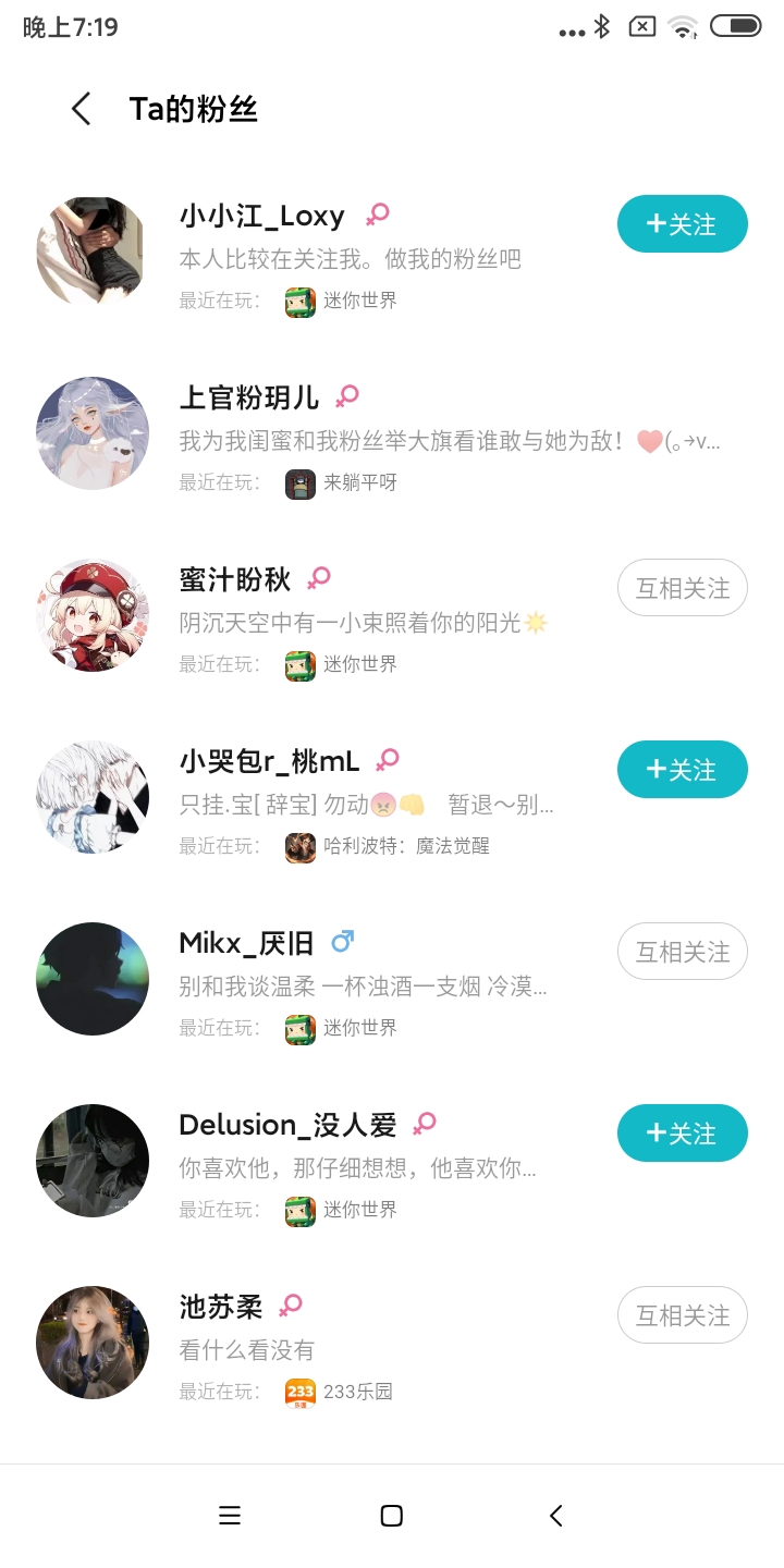 这个人真牛。