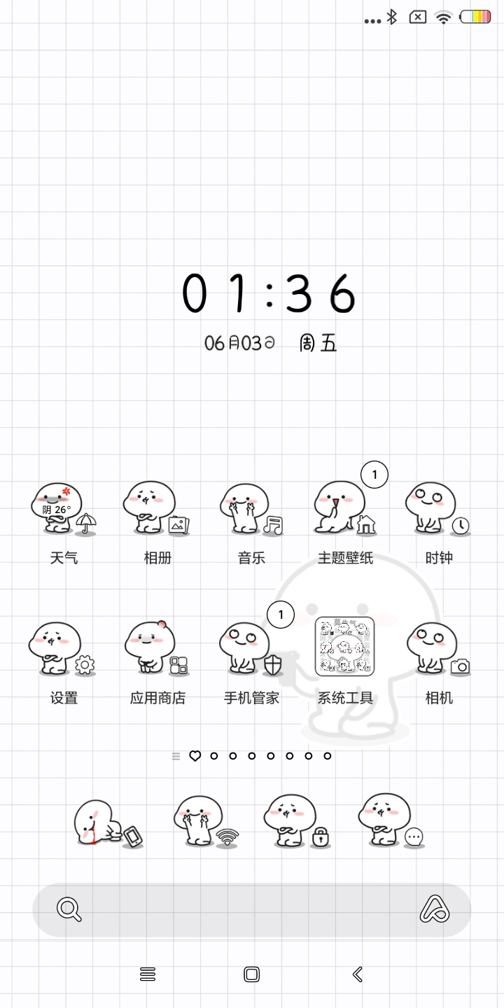 偶尔熬夜，好困呐！