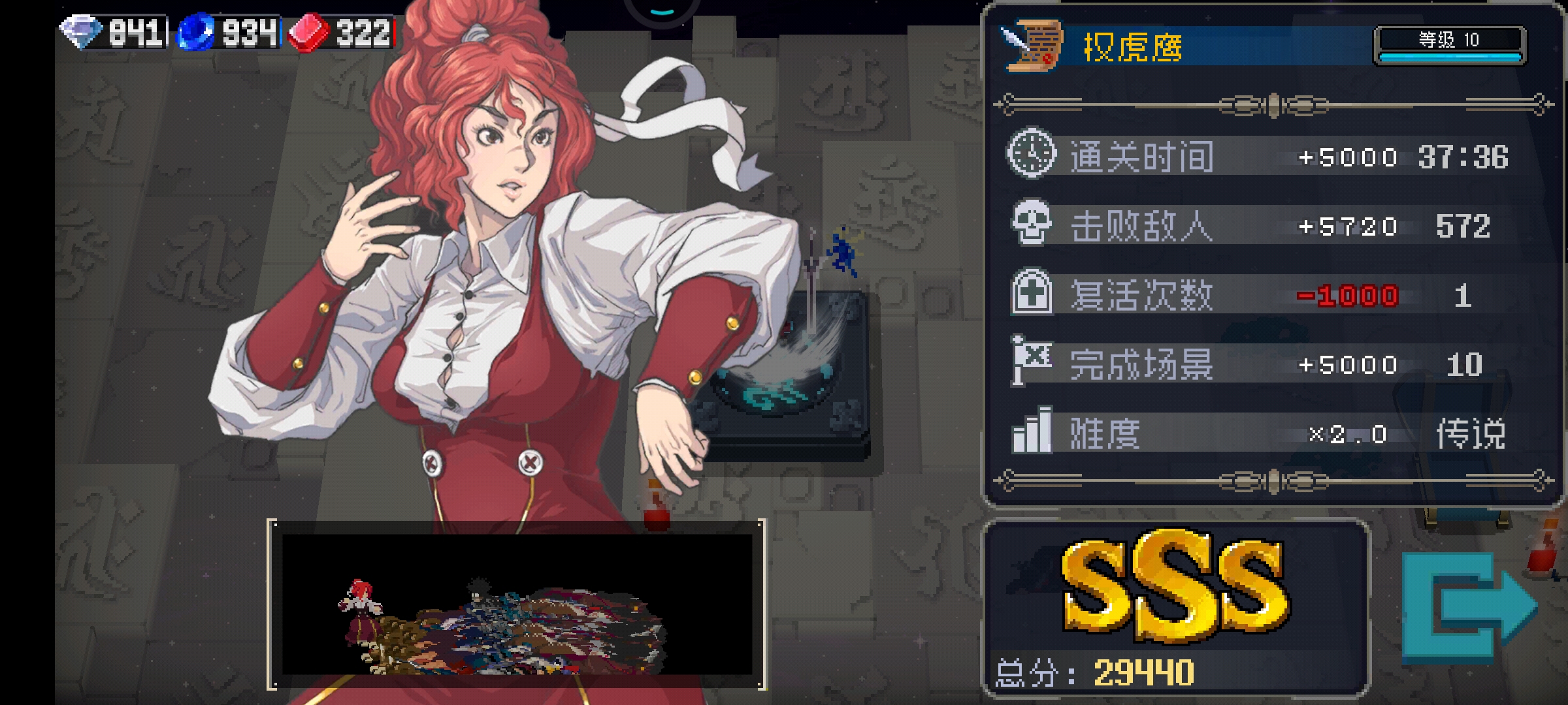 权虎鹰一把剑无脑操作