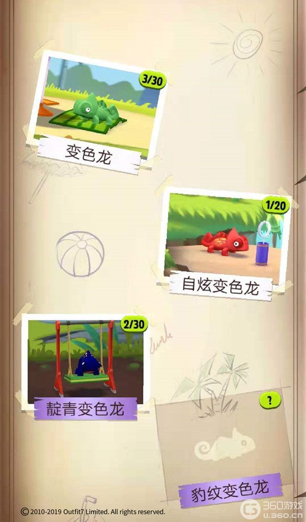 前排吃瓜《我的汉克狗》汪星人的暑期二三事