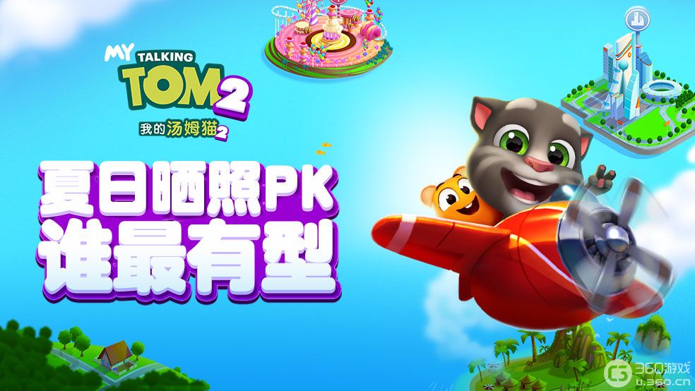 【赢大礼】清凉来袭，分享你喜爱的夏日搭配套装