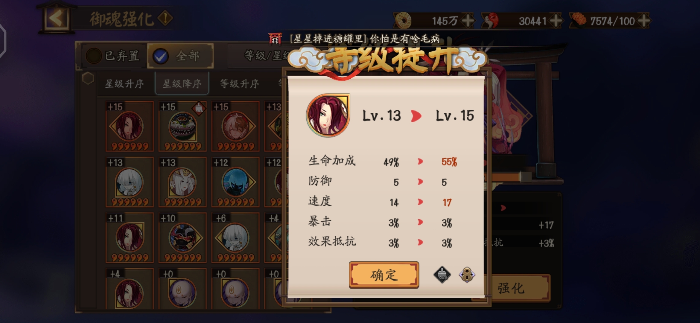 祝我好运连连