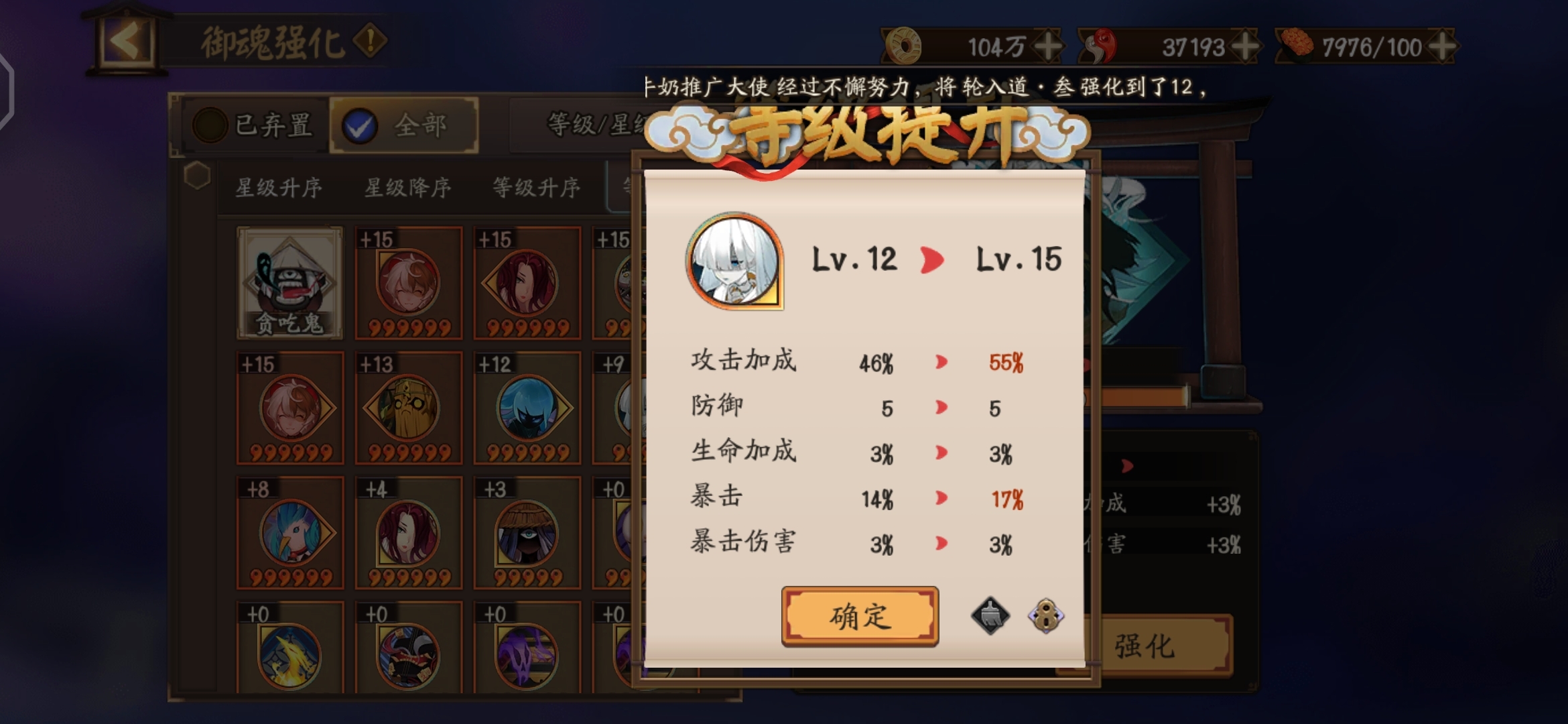 祝我好运连连