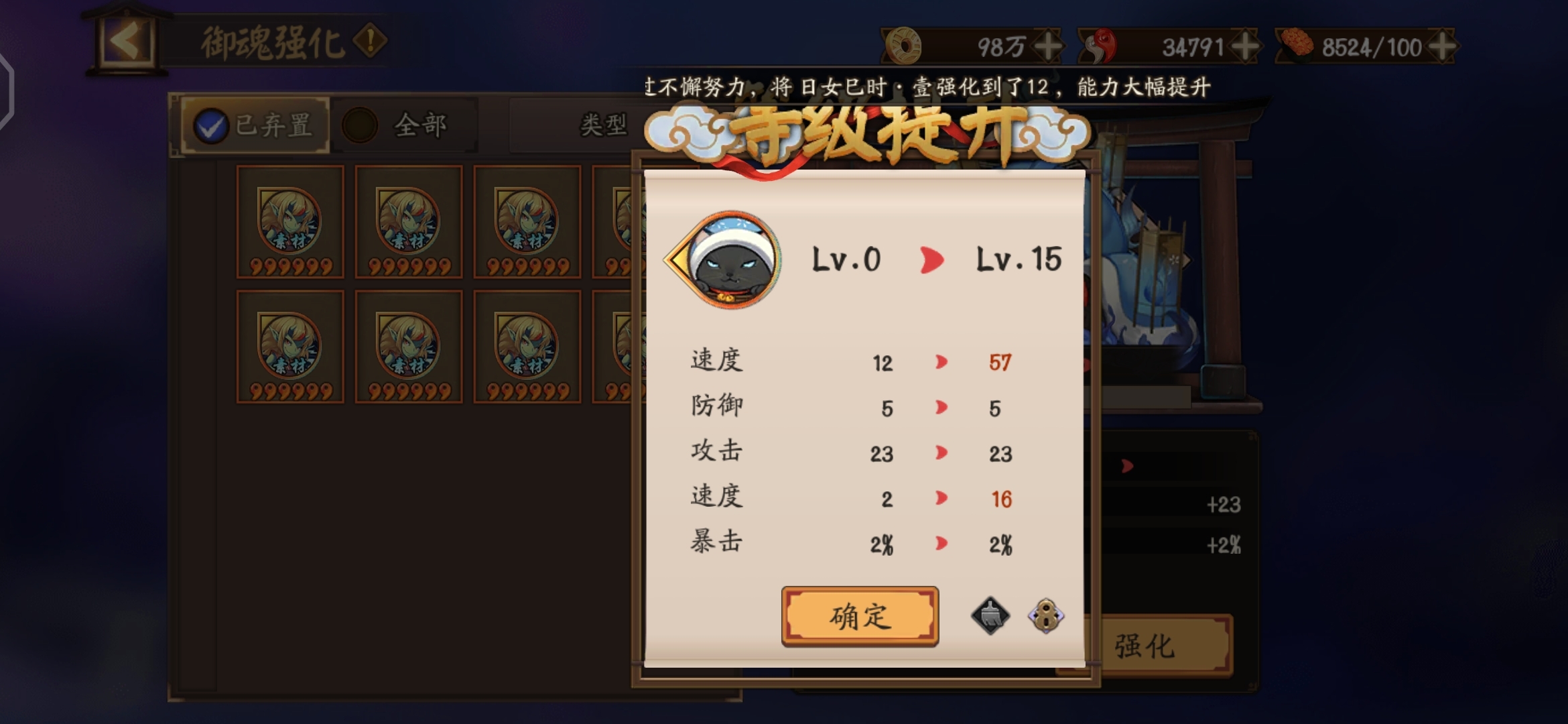 祝我好运连连