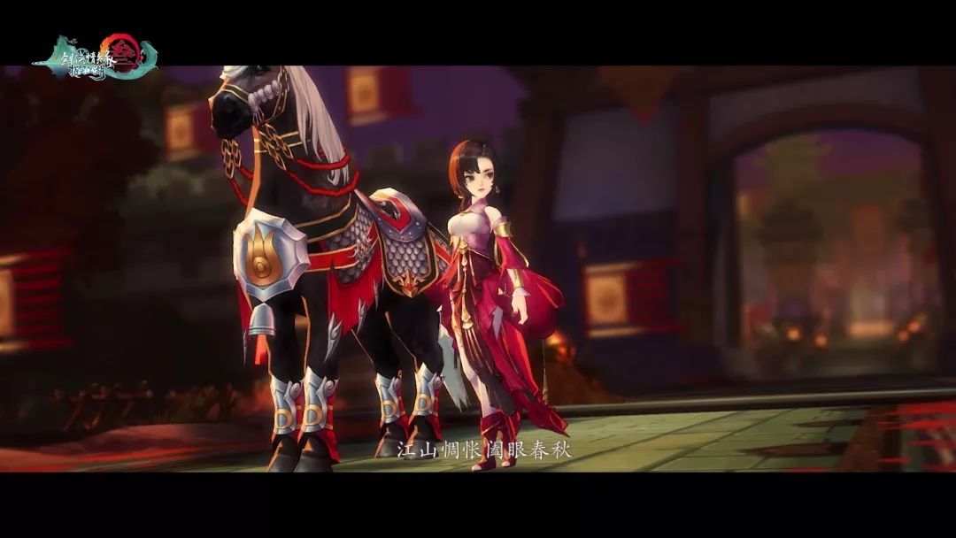 小七李承恩MV首曝 | 山海如鉴你我写就