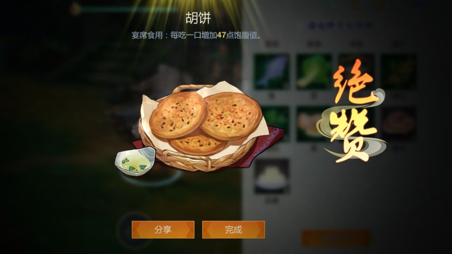 指尖食谱 | 最简单的烤制美味，分分钟即可上桌~