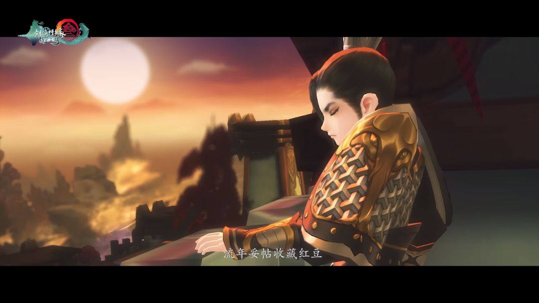 小七李承恩MV首曝 | 山海如鉴你我写就