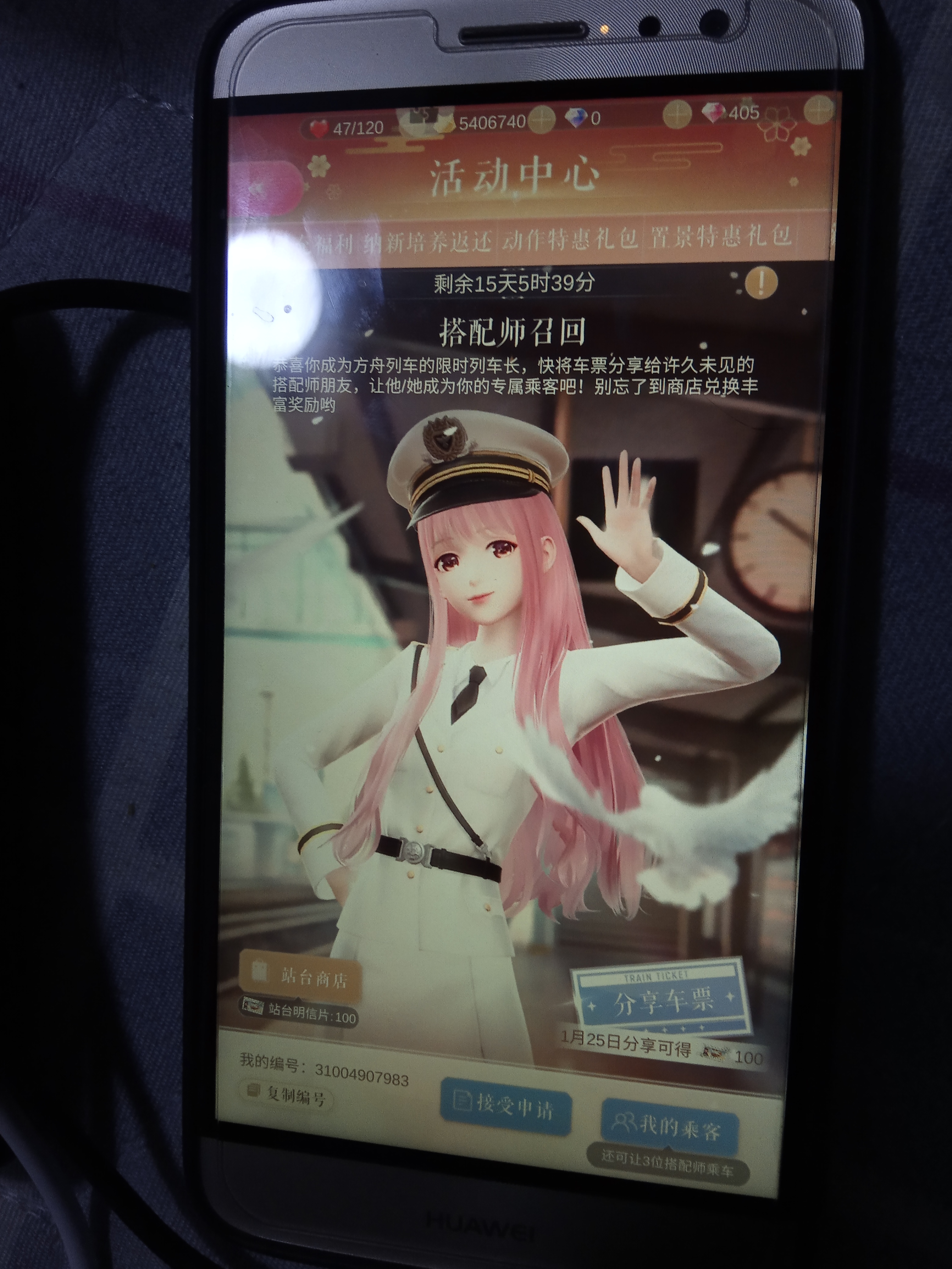 求组队，姐妹们