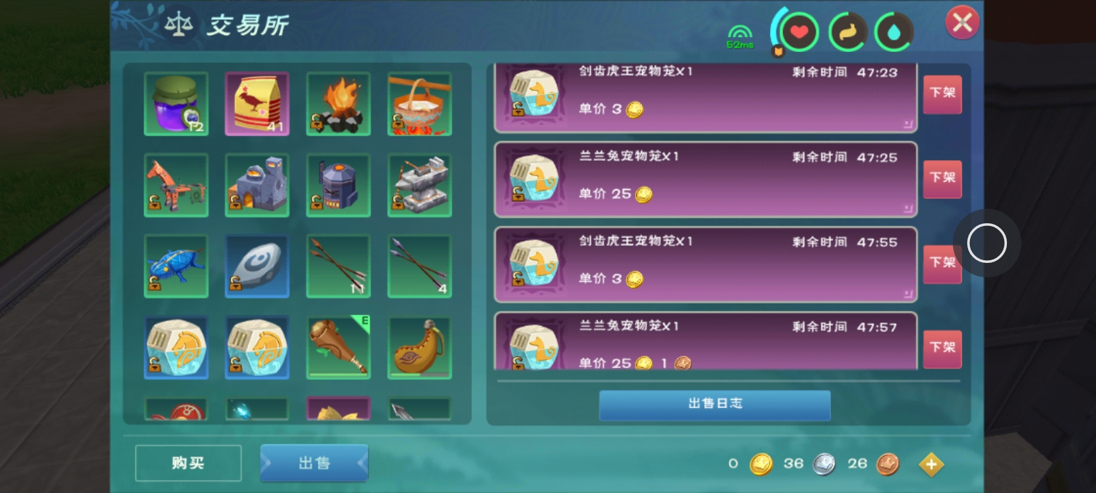 下了血本，买了两个兰兰兔和两个剑齿虎王