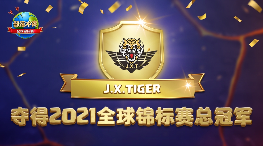 tiger777 apk 2021