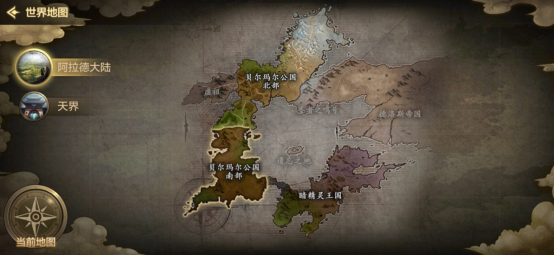 DNF手游国家（势力）介绍——武道与念气之都