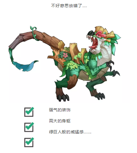 我的起源【喵哥美术馆】噬元兽不够凶残？分辨不出真假-小米游戏中心