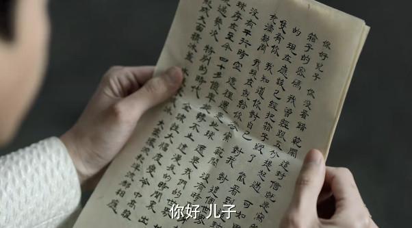 庆余年：北齐皇帝战豆豆，为什么选择南庆皇子范闲作为借种对象？