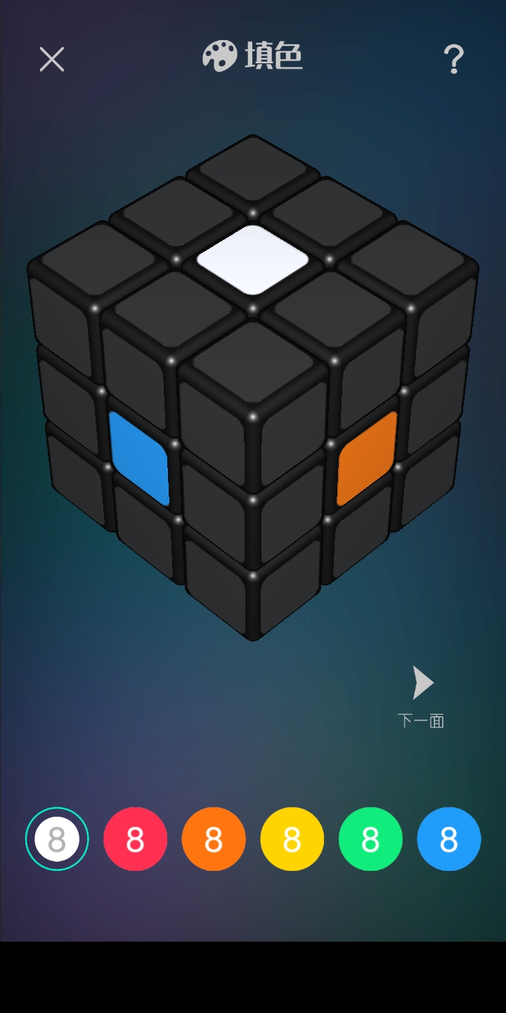 有了这款软件,爸爸妈妈就不怕我拼不好魔方了(手动滑稽)111次浏览7