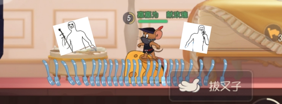 猫   的  队  友