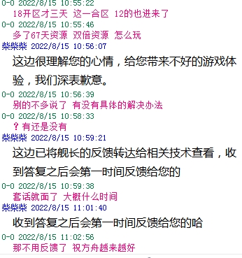 如果自身硬 何需删帖???