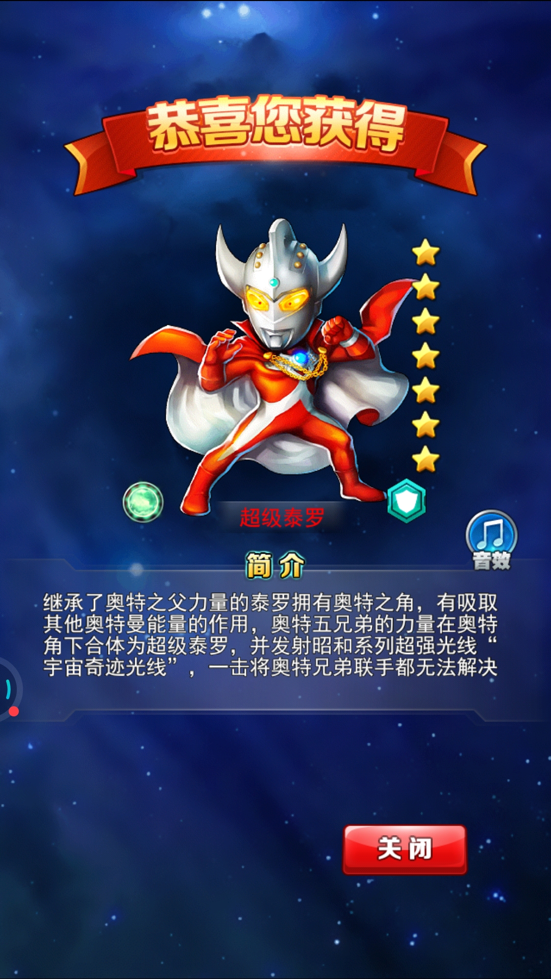 这次20次又出超泰了
