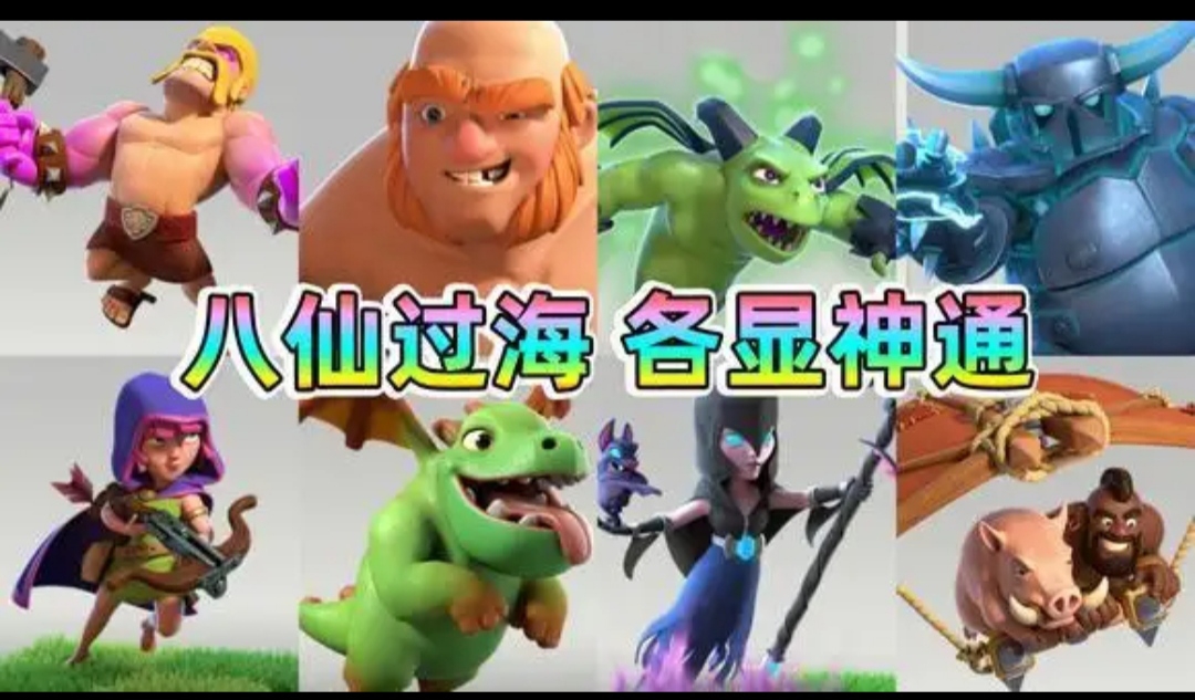 夜世界的神通