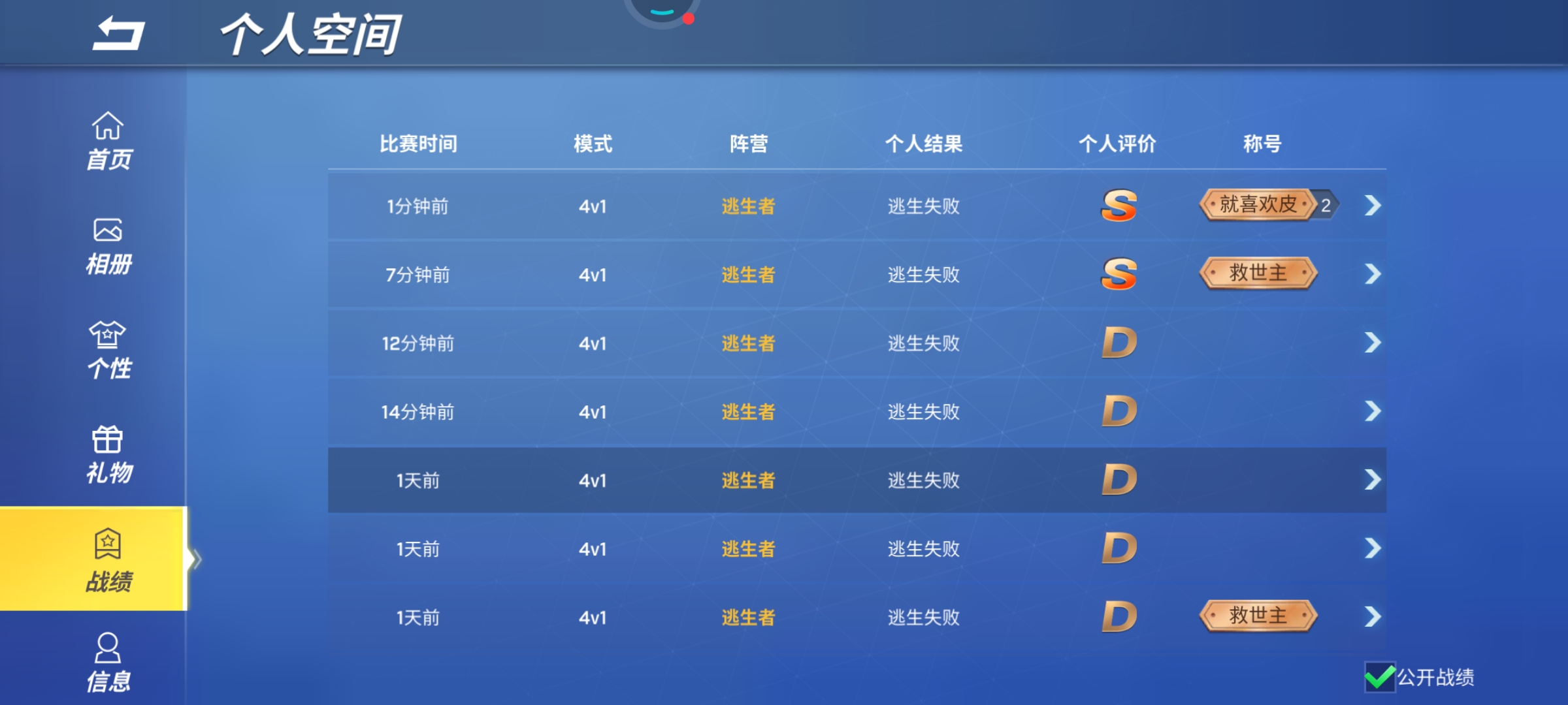 残不忍睹。。。