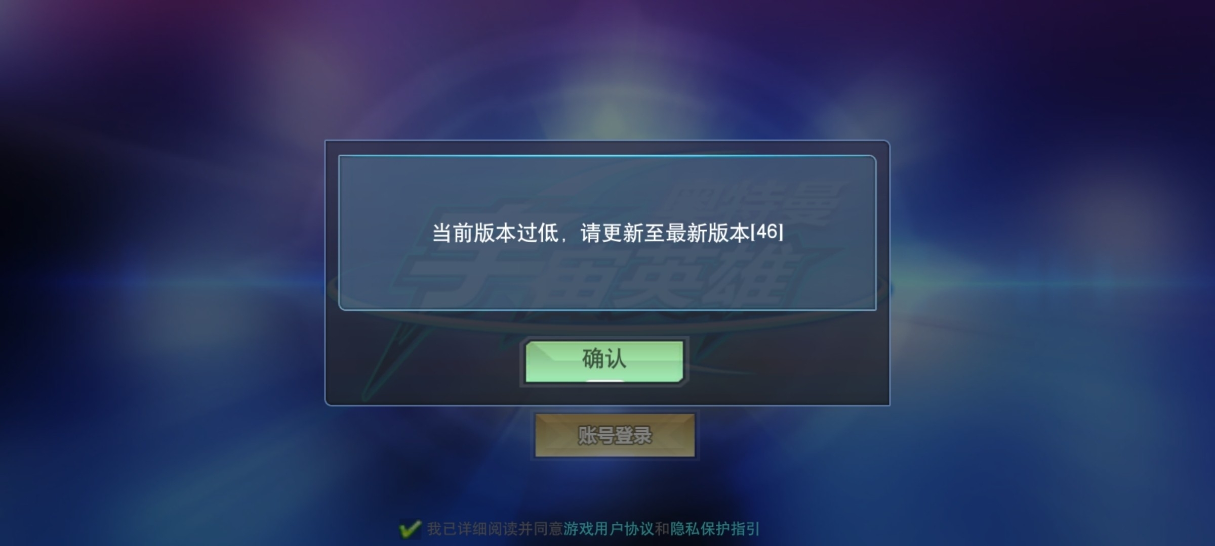 氪了好几万的号就没了？