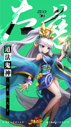 《少年名将》一周岁啦！福利大放送了哟
