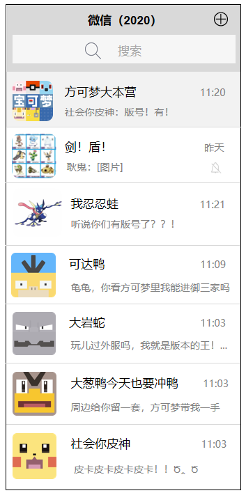 【有奖活动】方可乐岛春日祭！闯入宝可梦世界一起叠叠乐吧！