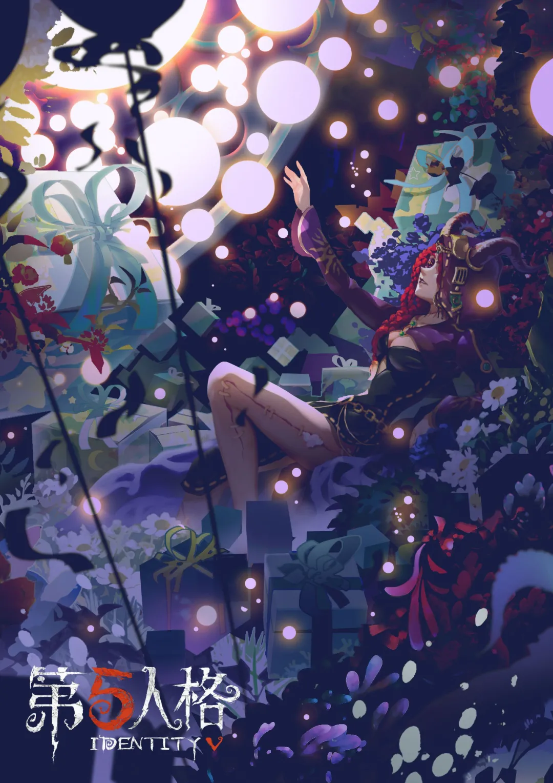 菲欧娜·吉尔曼 生日快乐
