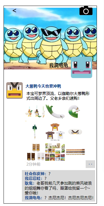 【有奖活动】方可乐岛春日祭！闯入宝可梦世界一起叠叠乐吧！