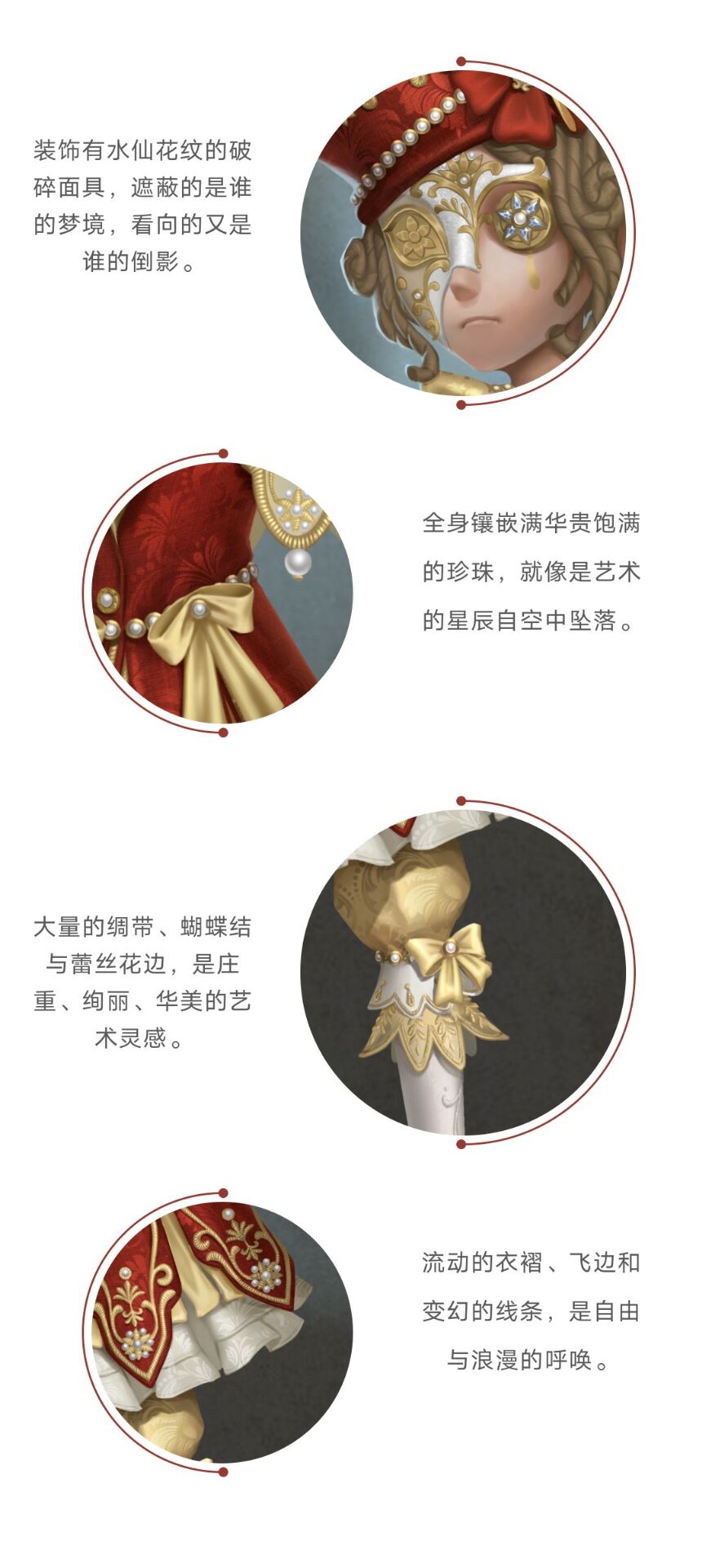 第五人格三周年】孤月女校的神秘案件资讯-小米游戏中心