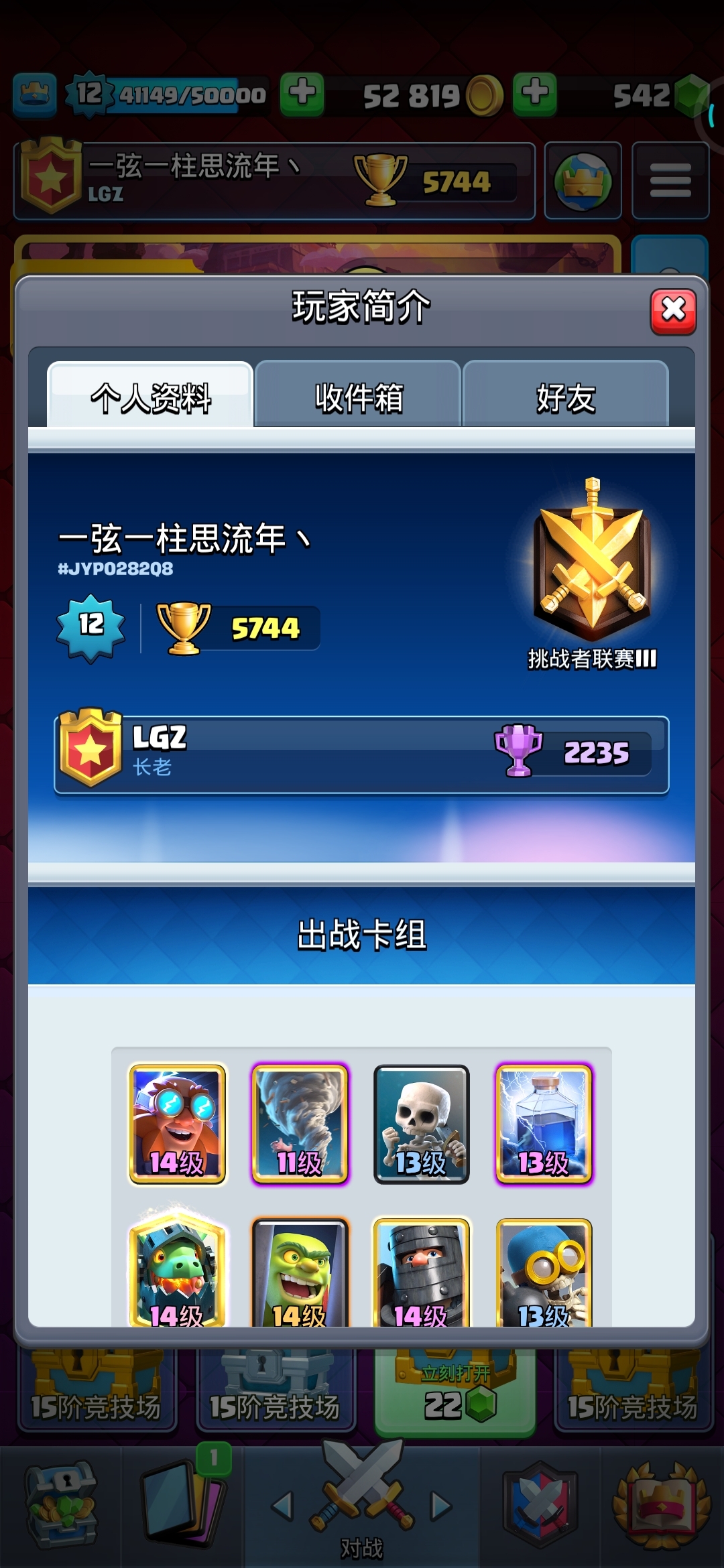 #新年目标# 能把电巨人用的更炉火纯青