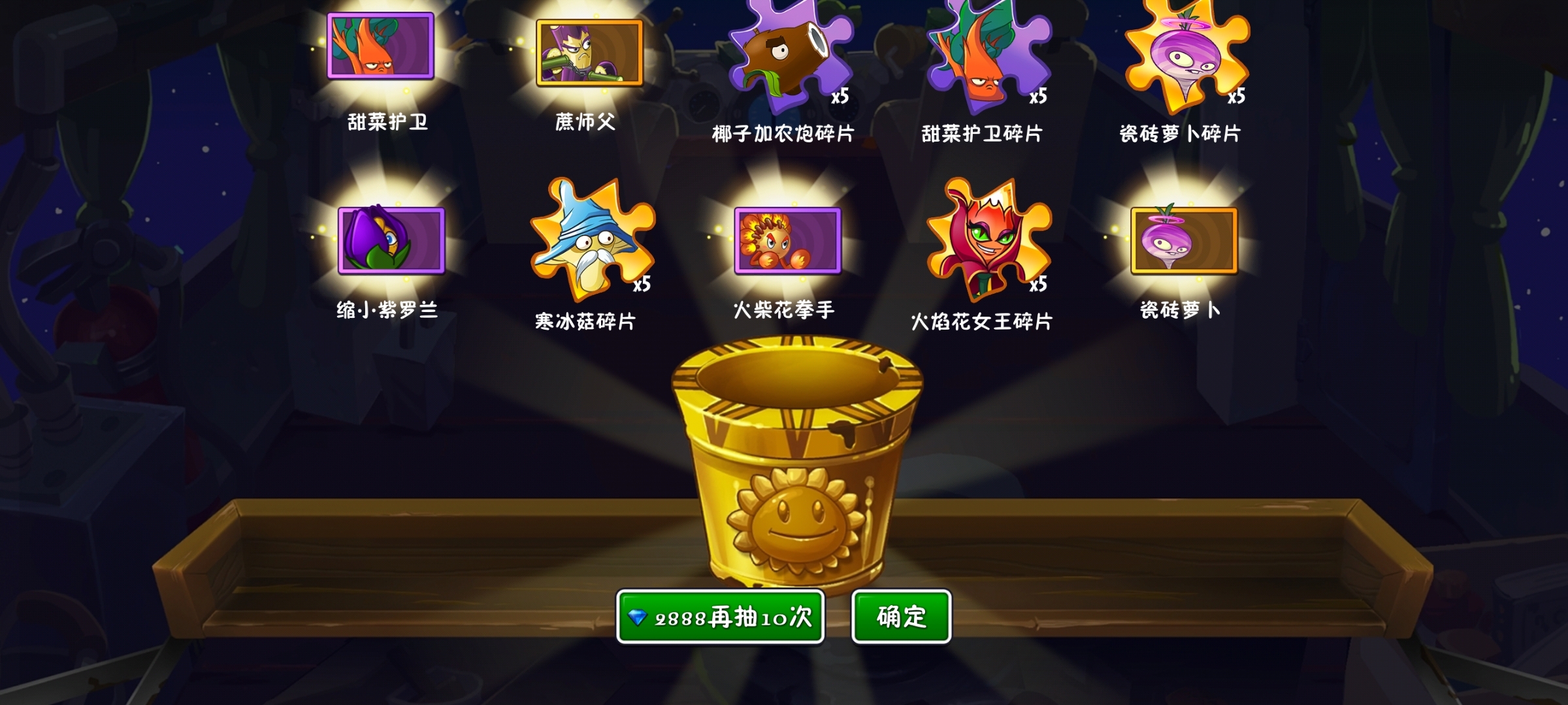 算比较欧了吧！