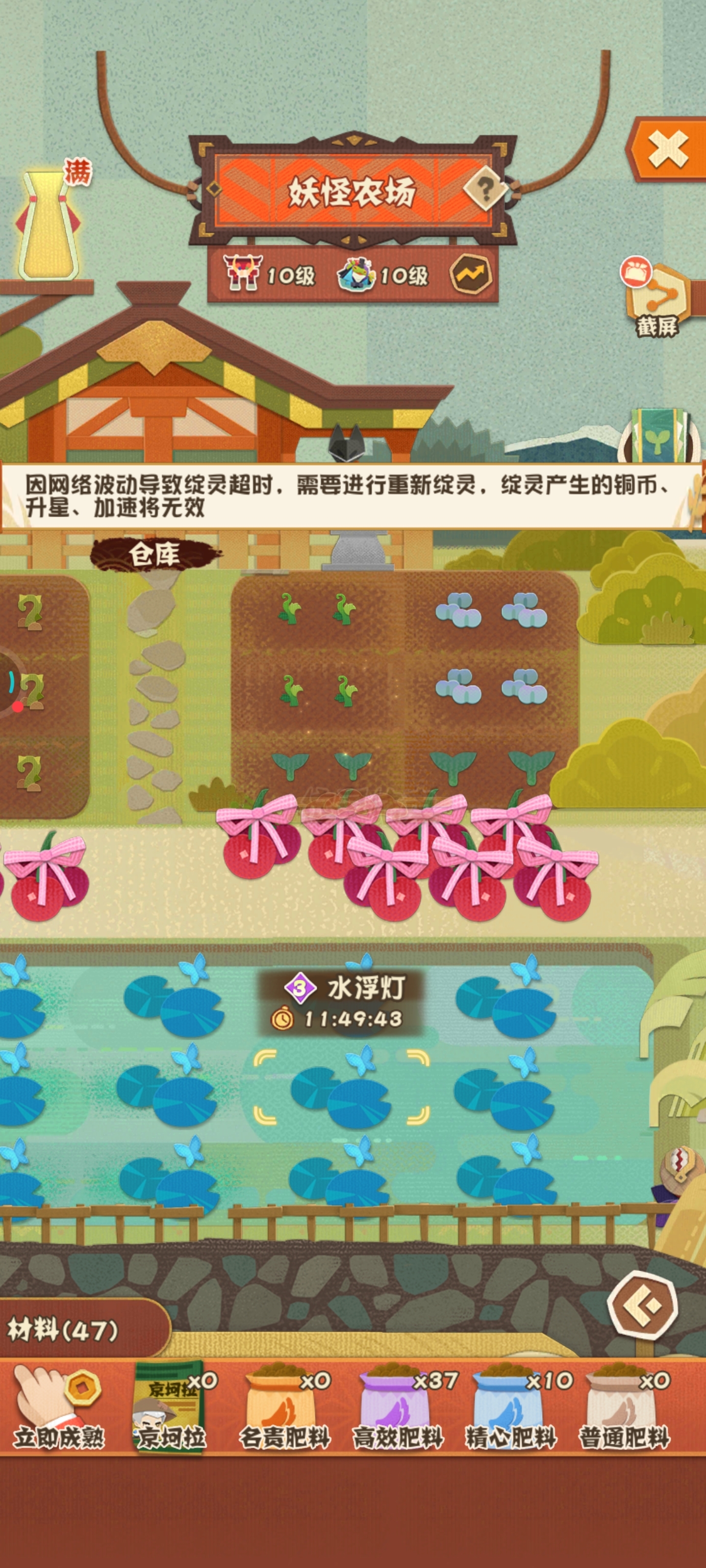想问一下有能解决不卡顿的小插件吗