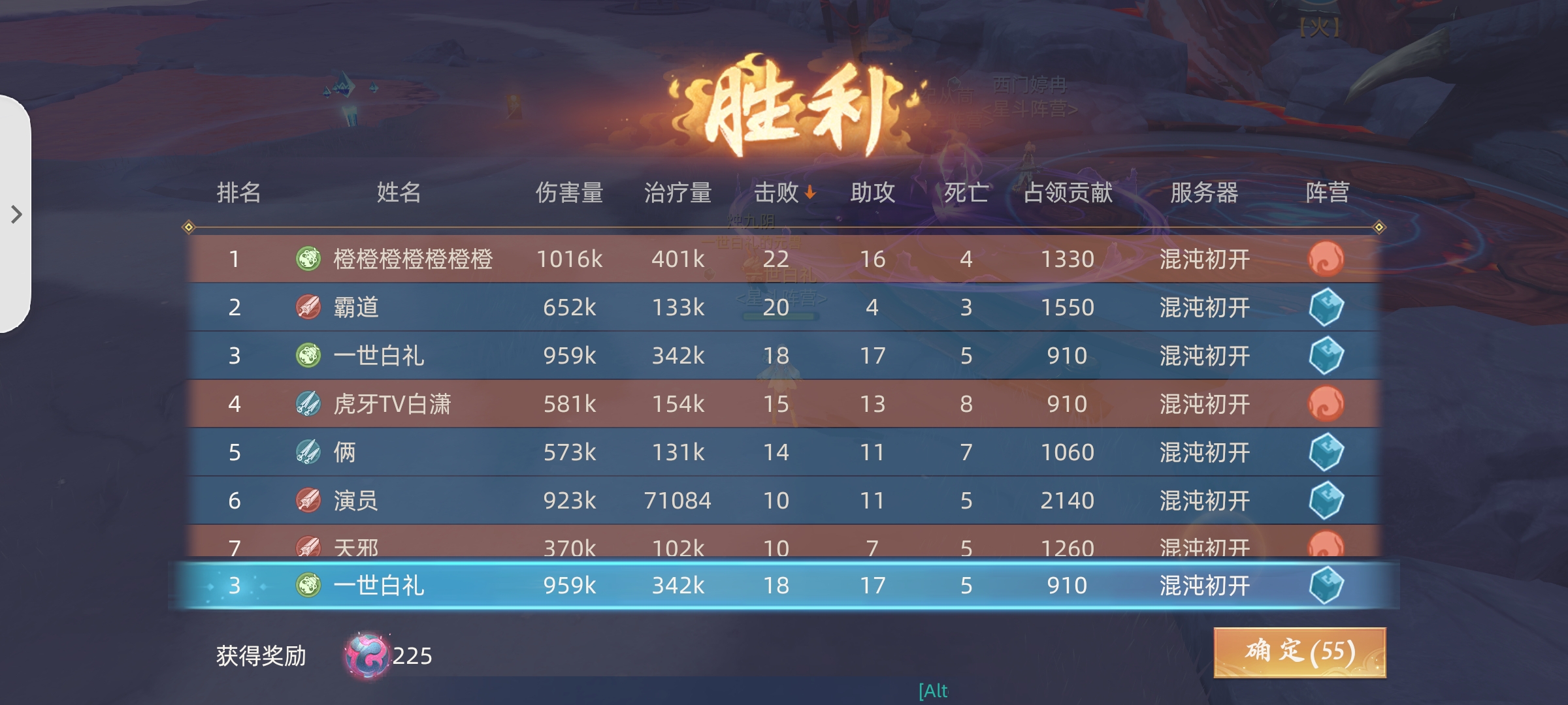 想要个固定队友啊