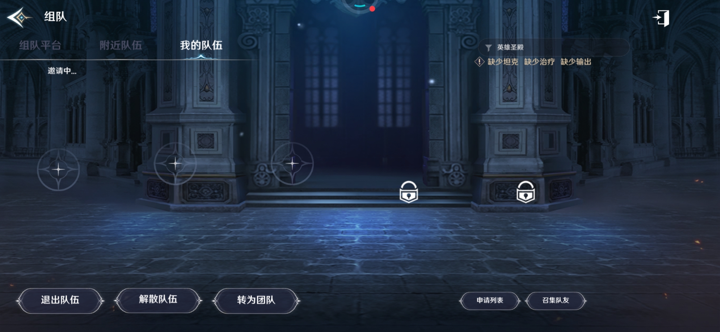 bug之王
