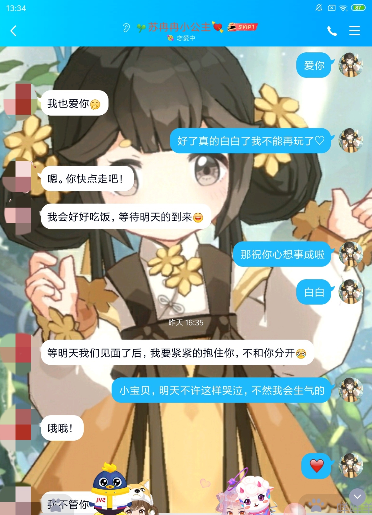 我要爱死闺闺了73次浏览6相关游戏迷你世界全部回复(16条)帐号已注销