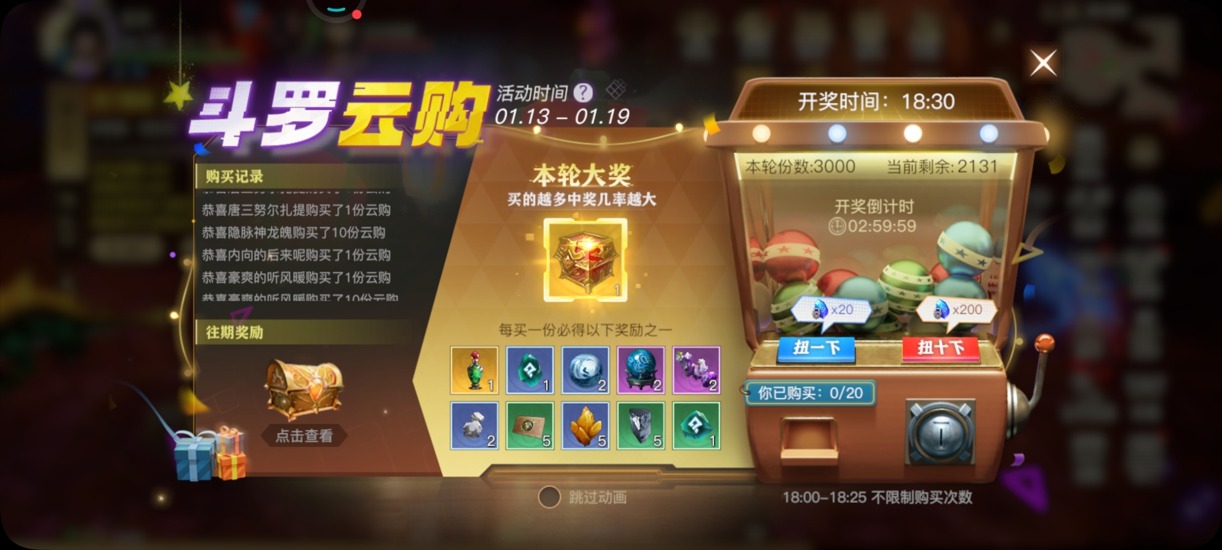 这游戏很好玩可以白嫖绝世魂灵