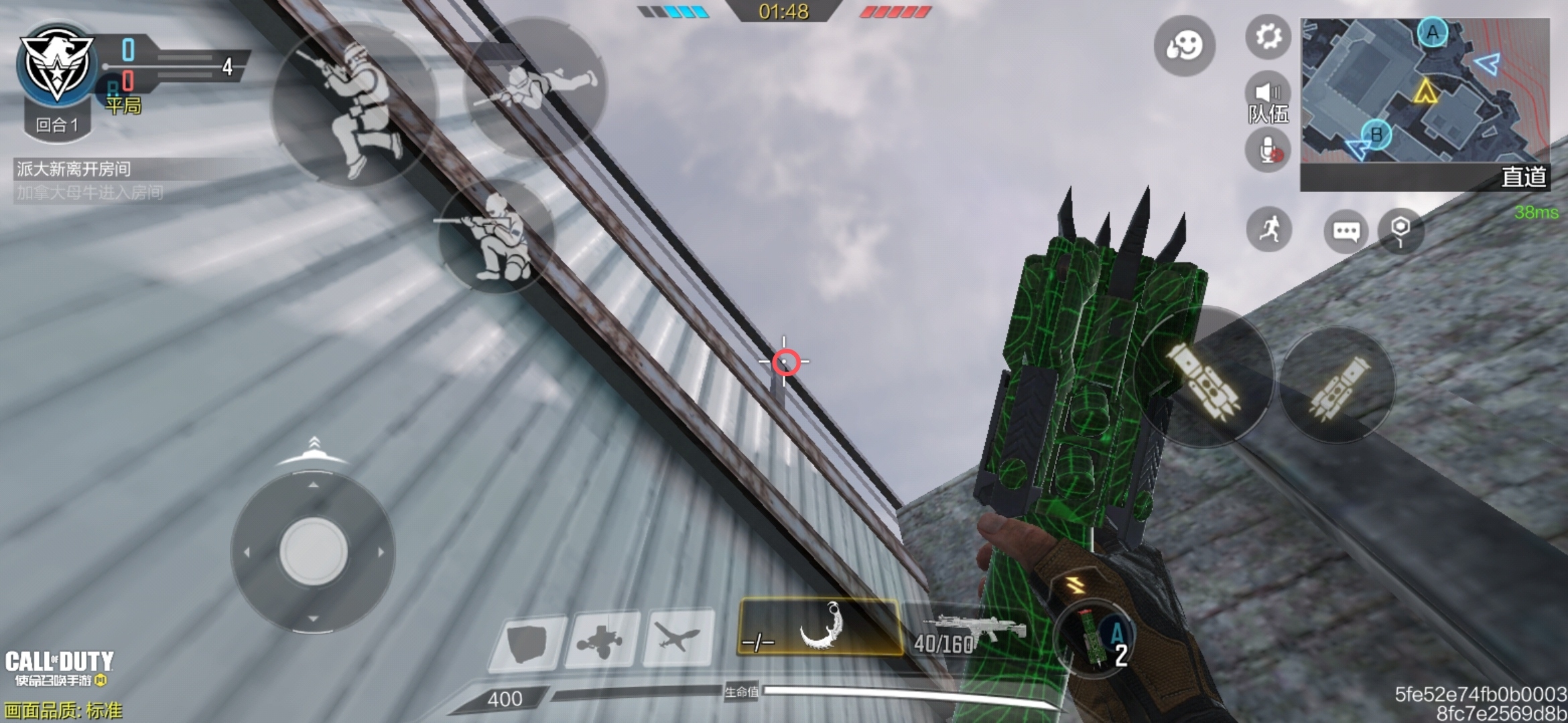 坠机之地a包新玩法