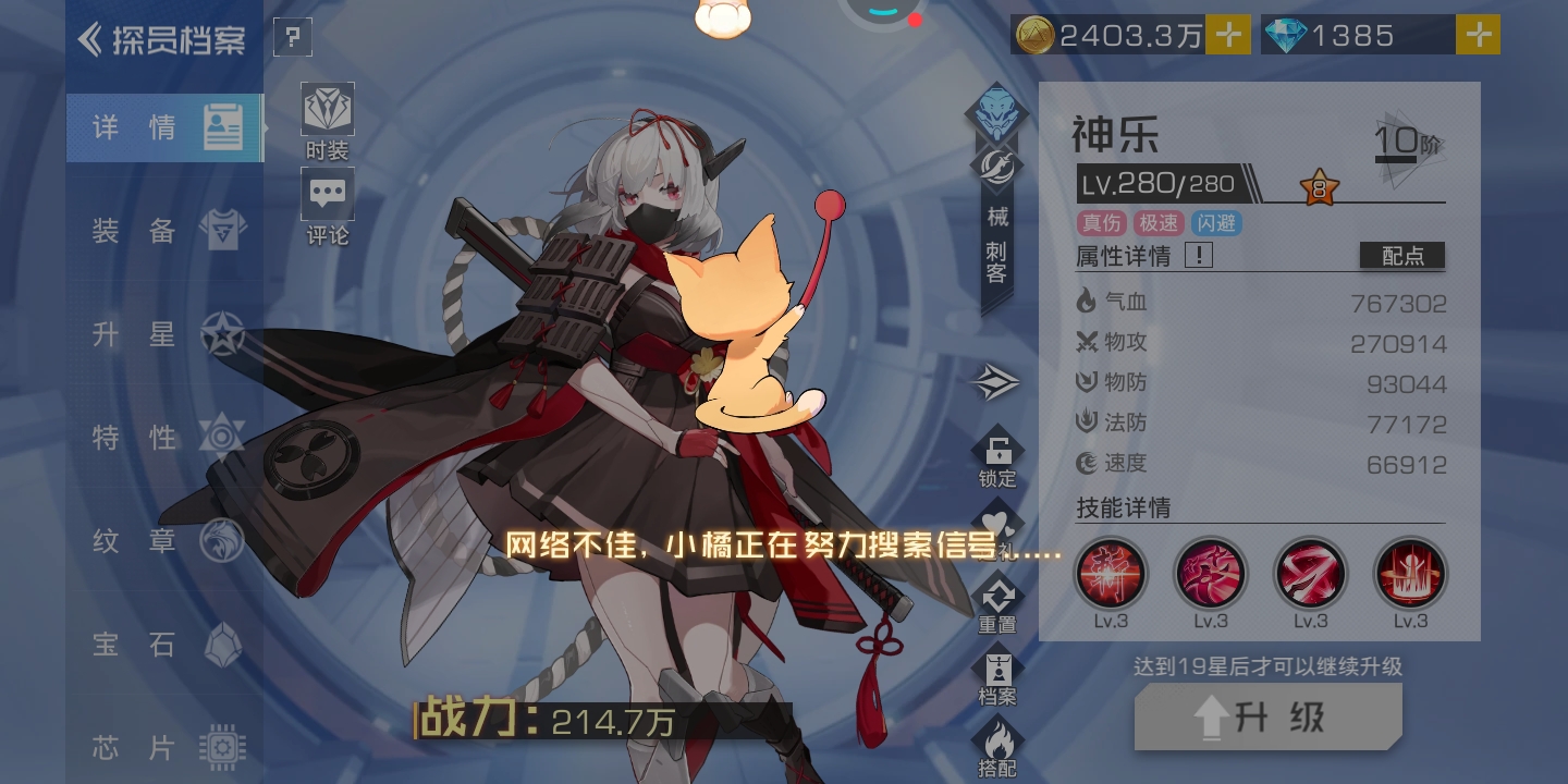 今天的，明天进校。