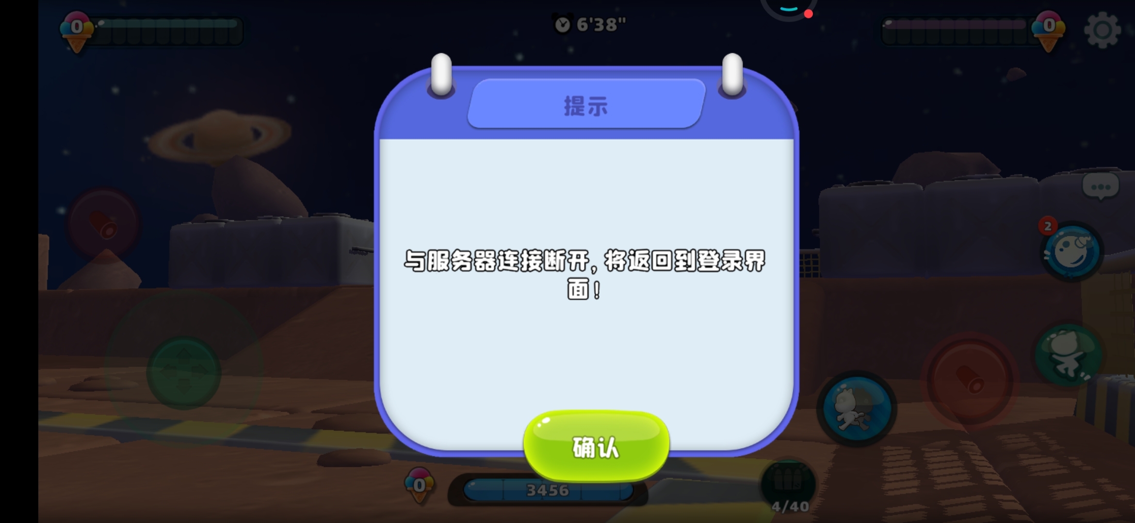 怎么这么卡
