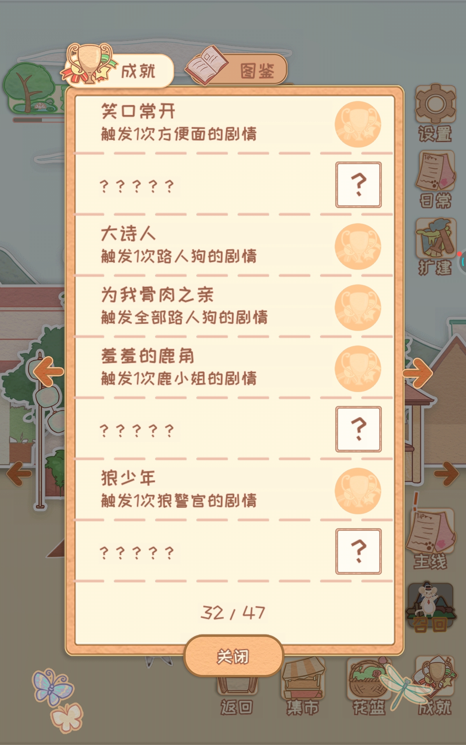 鹿小姐这个有bug？