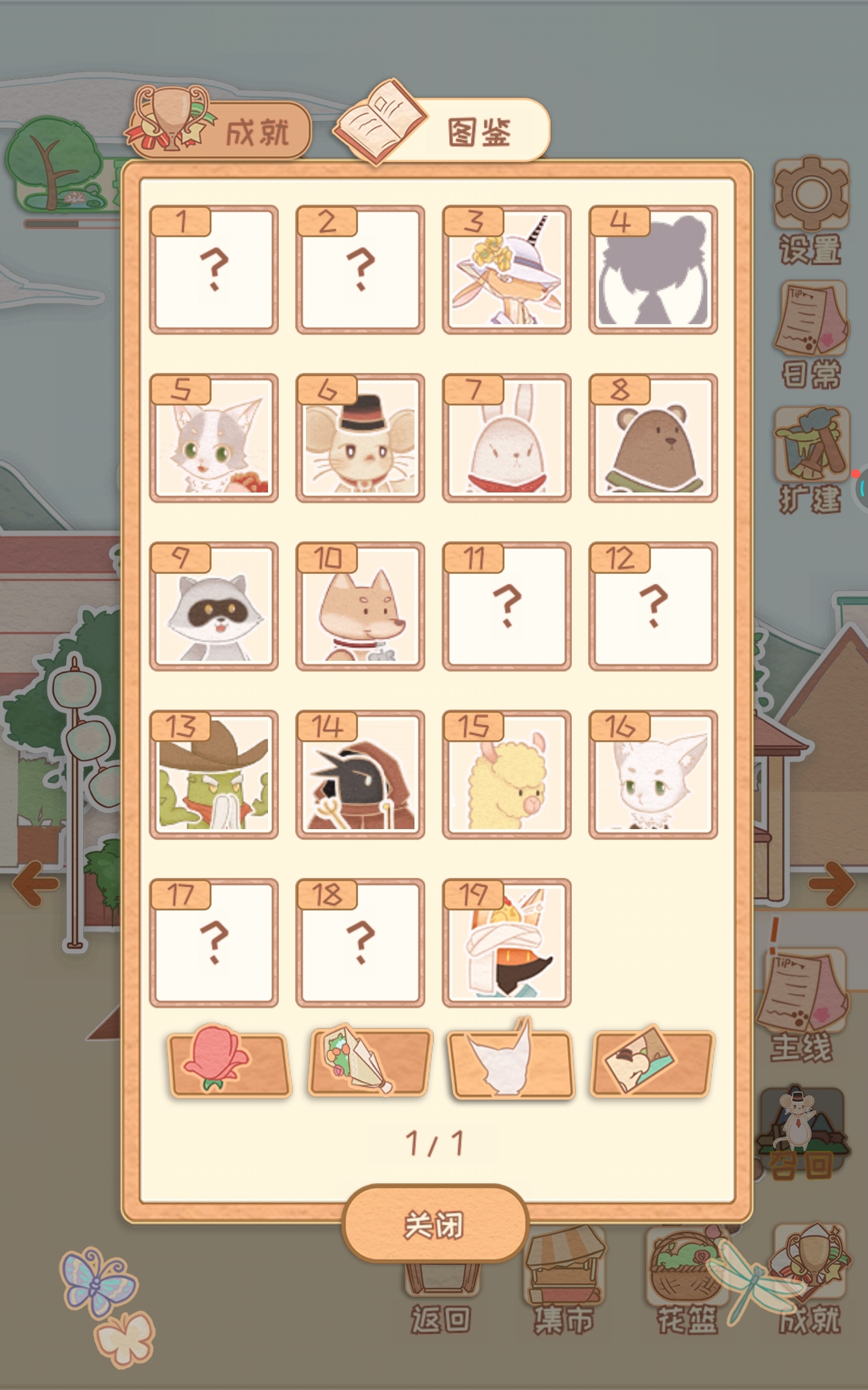 鹿小姐这个有bug？
